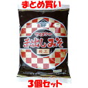 大豆糀で仕込み三年以上じっくりと熟成発酵させました。 独特の香りが特 徴で、特に魚貝類によく合い他のみそと合わせても美味しくなります。 夏場は冷たく冷やしたおみそ汁にしても美味しくいた だけます。 ◆おいしい味噌汁のお召し上がり方◆ 煮過ぎると栄養や風味が逃げますので、お汁の実をよく煮て柔らかくなってから、お味噌を入れてよくとかし、さっと煮立ちましたところをお召し上がりください。 味噌はなるべく袋より他の容器に移しかえて、冷暗所又は冷蔵庫に入れておきますと、風味が変わらず新鮮さを保ちます。 ■名称：調合みそ ■原材料名：豆みそ(大豆、食塩)、米みそ(大豆、米、食塩)※調合割合(豆みそ95%・米みそ5%) ■アレルギー物質(表示義務7品目)：無し ■内容量：1kg ■賞味期間：製造日より6ヶ月 ■保存方法：直射日光と熱を避け保存 ■製造者：株式会社吉本商店 　　　　　徳島県小松島市中郷町桜馬場41 ■栄養成分表示(100g当たり) エネルギー：19.2kcal たんぱく質：14.0g 脂　　　質：8.2g 炭水化物　：15.5g ナトリウム：4.8g ※この表示は目安です。