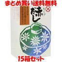 日食 わかめ赤だし(9g×6食)×15箱セットまとめ買い送料無料