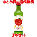 マルシマ はちみつりんご酢 りんご酢 300ml×3本セット まとめ買い送料無料