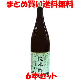 酢 マルシマ 国産有機純米酢 1.8L 一升瓶×6本セット（ケース買い）まとめ買い送料無料
