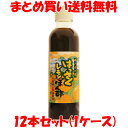 ○杉の桶でじっくりと熟成させた有機純正醤油をベースに瀬戸内の潮風をたっぷりと浴びて、美味しく育った尾道産のはっさく(八朔)　とレモンの果汁を加えてさわやかな風味のぽん酢に仕上げました。 ○八朔は約150年前に尾道因島の恵日山浄土寺で発見された尾道発祥の柑橘です。 　甘いだけではない、適度な酸味と苦みを持つ上品な味のフルーツです。 　本品の八朔は発祥の地、因島にて栽培された八朔のみを使用し、レモンは生産量日本一の広島県産(尾道)を使用しています。 ●八朔産地を限定している為、数量限定品です。 ●開栓後は必ず密封して冷蔵庫に保存し、お早めにご賞味ください。 ■名称：ぽん酢 ■原材料名：有機醤油(大豆、小麦、食塩)、有機純米酢、果汁（はっさく、レモン）、だし（かつお節、昆布）、粗糖、有機本みりん ■アレルギー物質(表示義務7品目)：小麦 ■内容量：200ml ■賞味期間：製造日より1年 ■保存方法：直射日光を避けて常温で保存してください。 ■販売者：株式会社 純正食品マルシマ 　　　　　広島県尾道市東尾道9-2 ■製造者：杉田与次兵衛商店(有) 　　　　　広島県尾道市栗原町6345 ■栄養成分表示(100g当たり) エネルギー：59kcal たんぱく質：4.9g 脂　　　質：0.1g 炭水化物　：9.7g 食塩相当量：5.8g ※この表示値は目安です。