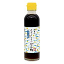 マルシマ 瀬戸内はっさくレモンぽん酢 ポン酢 200ml