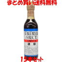 パパヤソース 濃厚 300ml×15本セットまとめ買い送料無料