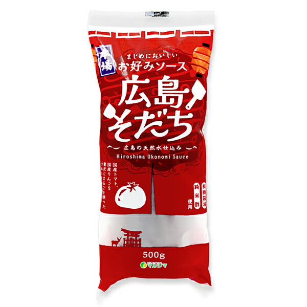 マルシマ お好みソース 広島そだち 500g