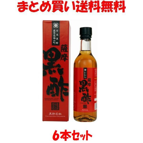 ◎原料となる玄米は名水百選の里湧水町の『湧泉栽培米』のみを使用しています。 　(山深く源泉より湧き出る清流だけで栽培されたお米) ◎約130軒の契約栽培農家で栽培された100％鹿児島県産のお米(ヒノヒカリ)を使用しています。 ◎一般的に醸造酢は酸度が4.3％前後ですが、本品は酸度5％と一般品より酸度が高いため、アミノ酸などの栄養成分も多くお得です。 ■名称：米黒酢 ■原材料名：玄米 ■アレルギー物質(表示義務7品目)：無し ■内容量：360ml ■賞味期間：製造日より2年 ■保存方法：直射日光を避けて常温で保存してください。 ■製造者：株式会社　黒酢の杜 　　　　　鹿児島県霧島市福山町福山147-1 ■栄養成分表示(100g当たり) エネルギー：20kcal たんぱく質：0.9g 脂　　　質：0.0g 炭水化物　：0.4g ナトリウム：2.0mg ※この表示値は目安です。