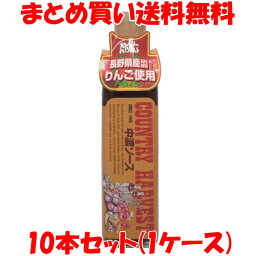 カントリーハーヴェスト 中濃ソース ビン 300ml×10本入り(1ケース)まとめ買い送料無料