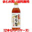 マルシマ みりんタイプ 米発酵調味料 てり旨 500ml×12本セット まとめ買い送料無料