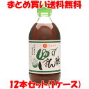 ◎純正醤油に、国産柑橘果汁とみりん、かつおだしなどを美味しくブレンドしたもので、風味良くお料理を引き立てます。 ◎鍋もの、湯豆腐、天ぷら、サラダ、焼肉、酢の物等、幅広くご利用ください。 　また、紅葉おろし、さらしねぎ等を添えて頂きますと、いっそう風味が広がります。 ◎ノンオイルドレッシングとしてもお使いいただけます。 ※本品は天然原料を使用しております。 　沈殿物および浮遊物が発生する事がありますが品質には何らさしつかえございません。 　よく振ってからご使用ください。 ■名称：しょうゆ加工品 ■原材料名：しょうゆ（大豆、小麦を含む）（国内製造）、醸造酢、橙果汁、粗糖、みりん、ゆず果汁、酵母エキス、かつおだし ■アレルギー物質(表示義務7品目)：小麦 ■内容量：300ml ■賞味期間：製造日より1年半 ■保存方法：直射日光を避けて常温で保存してください。 ■販売者：株式会社純正食品マルシマ 　　　　　広島県尾道市東尾道9-2 ■製造者：丸島醤油株式会社 　　　　　香川県小豆郡小豆島町神懸通甲881番地 ■栄養成分表示(大さじ1杯（15ml）当たり) エネルギー：12kcal たんぱく質：0.7g 脂　　　質：0g 炭水化物　：1.8g 食塩相当量：1.4g ※この表示値は目安です。