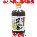 マルシマ 割烹ぽん酢 ゆずの香400ml×7本セットまとめ買い送料無料