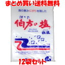 伯方塩業 伯方の塩 粗塩 にがり 天日塩 天日海塩 はかたの塩 袋入 1kg×12袋セットまとめ買い送料無料