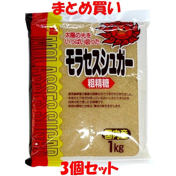 本品は鹿児島県種子島産の良質なさとうきびを原料に、本来さとうきびが持っているおいしさとミネラルを自然の形で残したお砂糖です。 独特の風味と甘味は素材の味を生かします。お料理やお菓子作りにお使いください。 本来サトウキビが持っているおいしさとミネラルを自然な形で残した砂糖です。 独特な風味と甘味は、素材の味を生かします。 ■名称：砂糖 ■原材料名：さとうきび(国産) ■アレルギー物質(表示義務7品目)：無し ■内容量：1kg ■賞味期間：製造日より長期 ■保存方法：直射日光・高温多湿を避け常温で保存してください。 ■販売者：健康フーズ株式会社 　　　　　神奈川県横浜市青葉区あざみ野南2-11-24 ■栄養成分表示(100g当たり) エネルギー：398kcal たんぱく質：0.2g 脂　　　質：0g 炭水化物　：99.2g 食塩相当量：0g ※この表示は目安です。