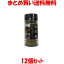 天塩 塩胡椒 小ビン 65g×12個セットまとめ買い送料無料