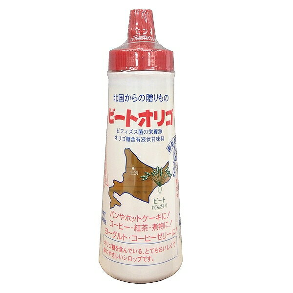 北海道　ビートオリゴ　300g 北海道産のビート（てん菜）から作ったオリゴ糖を含む液状甘味料です。 このオリゴ糖は酸に強いので胃で分解されにくく大腸まで達します。 ※色が濃くなったり結晶が出る事がありますが、品質に問題ありません。 ※開封後はお早めにお召し上がりください。 ※容器が変形、破損する恐れがありますので、高温な場所や冷蔵・冷凍での保存はしないでください。 ※容器の衝撃を避けてください。容器破損、密封不良を起こす場合があります。 パンやホットケーキに！ コーヒー・紅茶に！ ヨーグルトや煮物に！ 熱に強いので、砂糖と同じように、各種料理にご使用ください。 ■名称：液状甘味料 ■原材料名：ビート糖蜜（北海道製造） ■アレルギー物質(表示義務7品目)：無し ■内容量：300g ■賞味期間：製造日より2年 ■保存方法：直射日光を避け、常温で保存してください ■販売者：ニッテン商事株式会社 　　　　　千葉県千葉市美浜区新港30-6 ■栄養成分表示(100g当たり) エネルギー：295kcal たんぱく質：0g 脂　　　質：0g 炭水化物　：78g 食塩相当量：0.03～0.51g オリゴ糖：7.6～12.0g ※この表示は目安です。