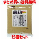 砂糖 粗糖 沖縄産 天糖太陽 500g×15個セットまとめ買い送料無料