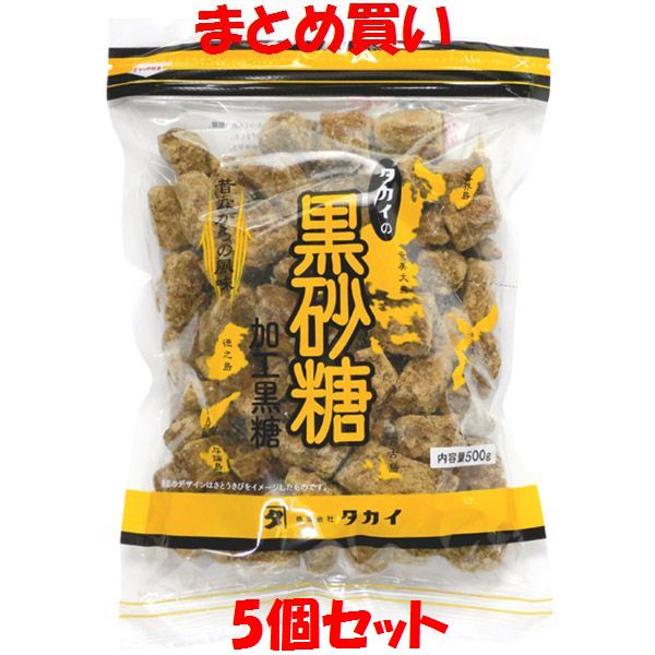 タカイ 黒砂糖 加工黒糖 固形ブロック状 500g×5個セット まとめ買い