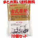 創健社 古式原糖 800g×10個セットまとめ買い送料無料