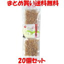 健康フーズ かつお一節 15g(3g×5袋)×20個セットまとめ買い送料無料