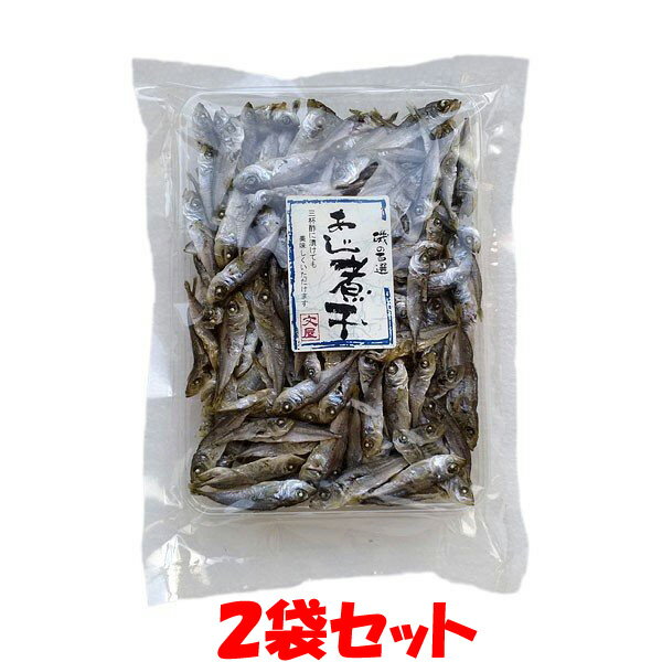 あじ煮干 100g×2袋セットゆうパケット送料無料 ※代引・包装不可　ポイント消化 ※漁獲する場所、日時により商品の大きさが変わる場合がございます。