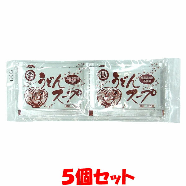 マルシマ うどんスープ 60g(10g×6包)×5個セットゆうパケット送料無料 ※代引・包装不可 ポイント消化 1