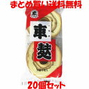 マルヨネ ふ おふ 離乳食 車麩 6枚入り(直径 約10cm)×20個　まとめ買い 送料無料