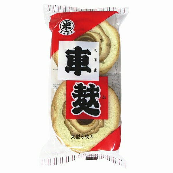 マルヨネ ふ おふ 離乳食 車麩 6枚入り(直径 約10cm)