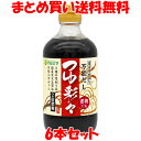 マルシマ 国産原料100% めんつゆ つゆ彩々 400ml×6本セットまとめ買い送料無料