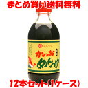 マルシマ 濃縮つゆ かつおめんつゆ 300ml×12本セット(1ケース)まとめ買い送料無料