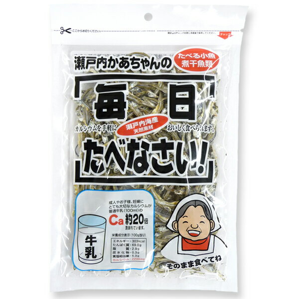 瀬戸内かあちゃんの 食べる小魚 煮干 片口いわし イワシ カルシウム オカベ 60g