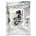 マルシマ 焼あごだし 160g(8g×20包)ゆうパケット送料無料 ※代引・包装不可　ポイント消化