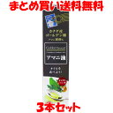 NIPPN アマニ油 ビン入り 186g×3本セットまとめ買い送料無料