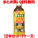 有機栽培べに花一番は、有機栽培されたべに花の種子を、科学溶剤を使用せずに圧搾しぼりした、とっても自然な場に花油です。 原料のべに花種子は、オレイン酸とビタミンEを豊富に含む品種の種子を使用しています。 ●生でサラッと揚げてカラッと あっさりとした軽い風味と乳化しやすい特性を活かしてマリネやサラダドレッシングに最適です。 また、熱に強く天ぷらなどの揚げ物がカラッと揚がります。生のまま、炒め物に、揚げ物とそれぞれにお役立ていただけます。 ●今注目されているオレイン酸とは オレイン酸は、熱に強く酸化安定性がとても高いモノ不飽和脂肪酸で、今その特性が注目されています栄養バランスのとれた毎日の食生活にお役立てください。 ●栄養機能食品(ビタミンE) ビタミンEは、抗酸化作用により、体内の脂質を酸化から守り、細胞の健康維持を助ける栄養素です。 ・本品の1日当たりの摂取目安量は14gです。本品14gでビタミンEの栄養素等表示基準値2015(18歳以上、基準熱量2200kcal)の111％を摂取するこ事ができます。 通常の食用油と同様に生食用、加熱調理用と普段の量でお料理にお使いください。 ・接種する上での注意事項 本品は多量摂取により疾患が治癒したり、より健康が増進するものではありません。一日の摂取目安量を守ってください。 ・本品は特定保健用食品と異なり、消費者庁長官により個別審査を受けたものではありません。 【使用上の注意】 ・食用油は日光や空気にさらされると風味が変わります。開封後は暗く涼しい所に保存し、なるべくお早くご使用ください。 ・油は加熱しすぎると発煙、発火します。 ・揚げ物の際、その場を離れるときは、必ず火を消してください。 ・揚げ物の際、一度に揚げ種をたくさん入れると、油があふれて火傷することがありますのでご注意ください。 ・プラスチック容器に熱い油を入れないでください。 ・本品を冷蔵庫などの低温で長期保存を行った、白く濁る事がありますが、品質に影響ありません。 ・室温に少し置くと元に戻ります。 ・油を注ぐ際、油切れが悪くなりましたら、清潔な紙や布でキャップの注ぎ口を拭いていただくと油切れがよくなります。 名称：有機食料サフラワー油 原材料名：有機食料サフラワー油(ハイオレック) アレルギー物質(表示義務7品目)：無し 内容量：500g 賞味期限：製造日より360日 保存方法：直射日光・高温多湿を避け常温暗所保存 原産国：アメリカ 販売者：株式会社 創健社 　　　　　神奈川県横浜市片倉2-37-11 ●本品製造工場では「卵」・「乳成分」・「小麦」・「落花生」・「えび」を含む製品を生産してます。 ■名称：有機食用サフラワー油 ■原材料名：有機食用サフラワー油［（ハイオレイック） ■アレルギー物質(表示義務7品目)：無し ■内容量：500g　 ■賞味期間：製造日より360日 ■保存方法：直射日光・高温多湿を避け常温暗所保存 ■販売者：株式会社創健社 　　　　　神奈川県横浜市神奈川区片倉2-37-11 ■栄養成分表示(大さじ1杯（14g）当たり) エネルギー：126kcal たんぱく質：0g 脂　　　質：14.0g 炭水化物　：0g 食塩相当量：0g 飽和脂肪酸：1.16g トランス脂肪酸：0g コレステロール：0g ビタミンE：7.0g オレイン酸：10.4g リノール酸：1.8g ※この表示は目安です。