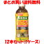 創健社 有機栽培 べに花一番 高オレイン酸 500g×12本セット(1ケース)まとめ(ケース)買い送料無料