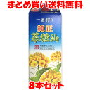 平田産業 純正菜種サラダ油 紙パック 1250g×8本セットまとめ買い送料無料