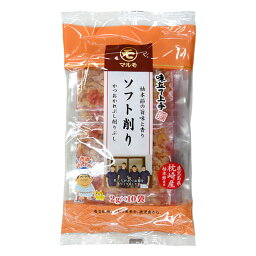 マルモ 味立て上手 ソフト削り 枕崎産 本枯れ節 かつお節 かつおぶし 20g(2g×10袋)