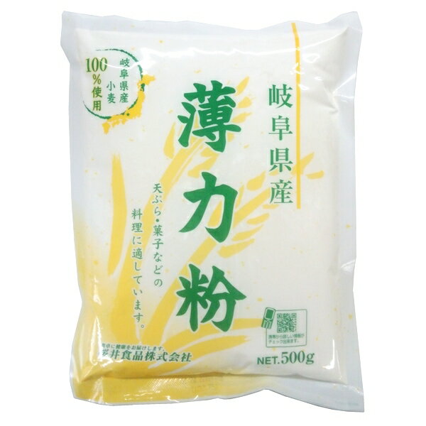 桜井 岐阜県産 薄力粉 500g