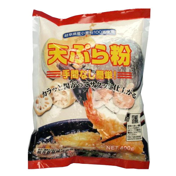 桜井食品 天ぷら粉 400g