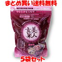 マラソン期間中 エントリー&店内買いまわりでポイント最大10倍! 美人玄米 黒米入り玄米 無洗米 1kg×5袋セットまとめ買い送料無料