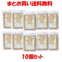 コジマ 有機活性 発芽玄米 500g×10個セットまとめ買い送料無料