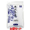 ムソー 無双本葛 100% 粉末 80g×6袋セットゆうパケット送料無料 ※代引・包装不可　ポイント消化