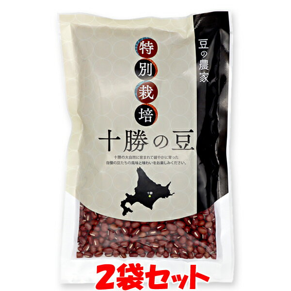 フジタ 特別栽培 十勝の豆 小豆 あずき アズキ 豆の農家 国産 北海道産 袋入 300g×2袋セットゆうパケット送料無料 ※代引・包装不可 ポイント消化