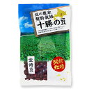 マルシマ 契約栽培 十勝の豆 金時豆 300g