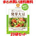 蒸し大豆 大豆 蒸し発芽大豆 だいずデイズ 100g×20袋セットまとめ買い送料無料