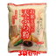 桜井食品 お米を使った天ぷら粉 200g×3袋セットゆうパケット送料無料 ※代引・包装不可　ポイント消化