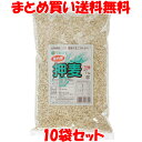 マルシマ 押麦 1kg×10袋セットまとめ買い送料無料