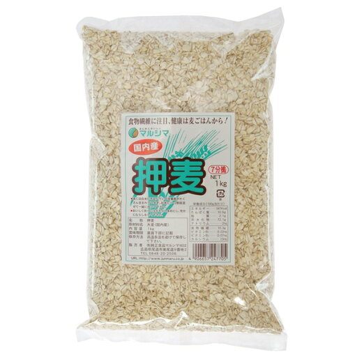 マルシマ 押麦 1kg マルシマ 押麦 1kg