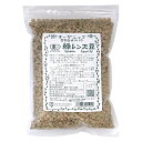マラソン期間中 エントリー&店内買いまわりでポイント最大10倍! 桜井食品 有機 オーガニック 緑レンズ豆 500g ゆうパケット送料無料 ※代引・包装不可