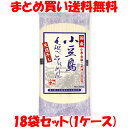 丸島 小豆島 手延べそうめん 250g(50g×5束)×18袋セット(1箱) まとめ買い送料無料 訳あり