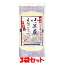 丸島 小豆島 手延べそうめん 250g(50g×5束)×3袋セット ゆうパケット送料無料(代引・包装不可)