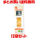 創健社 ジロロモーニ デュラム小麦 有機スパゲッティ 1.7mm 500g×12袋セットまとめ買い送料無料