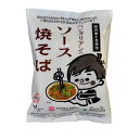 ベジタリアンのソース焼きそば 118g(めん92g)